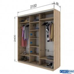 2400 х 2100 х 600.jpg